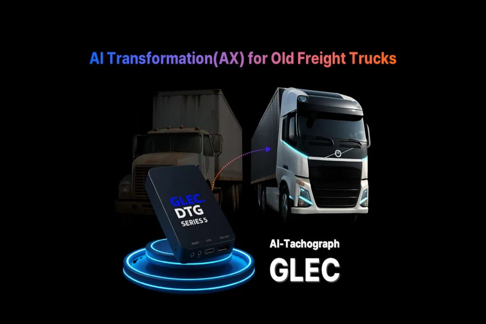 글렉 AI 타코그래프