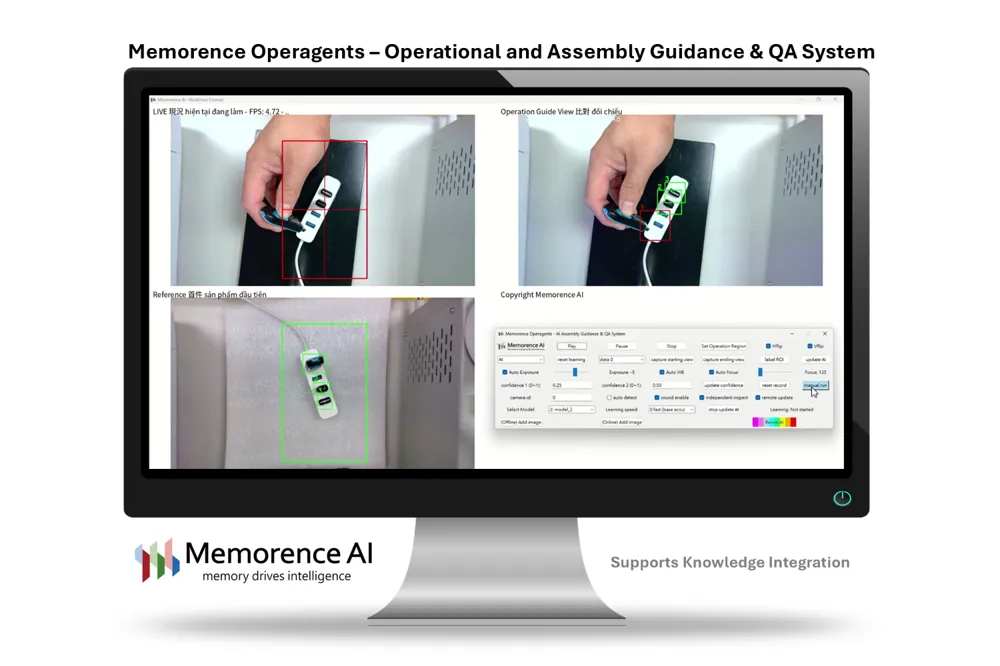 메모렌스 오퍼에이전트