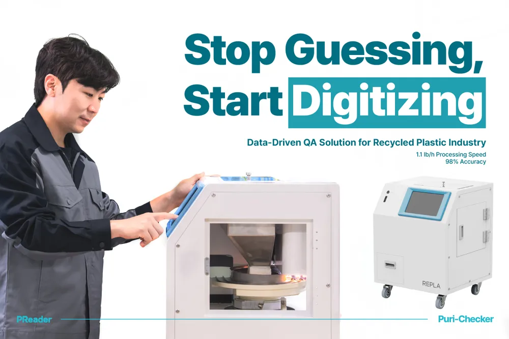 퓨리-체커: 재활용 플라스틱 플레이크용 재료 성분 스캐너