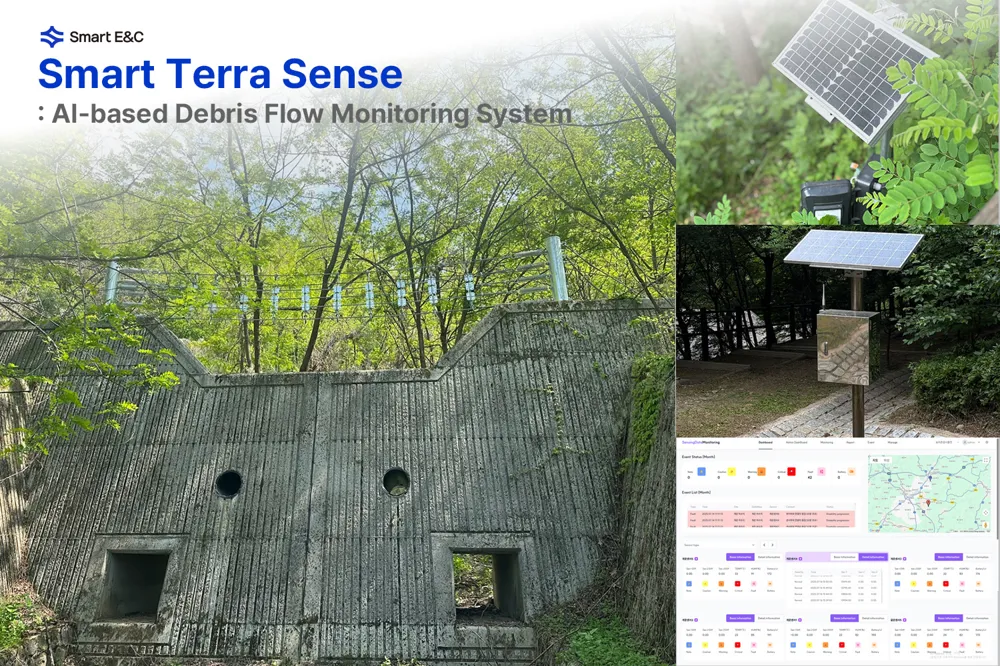 스마트 테라 센스: AI 기반 토석류 감지 시스템